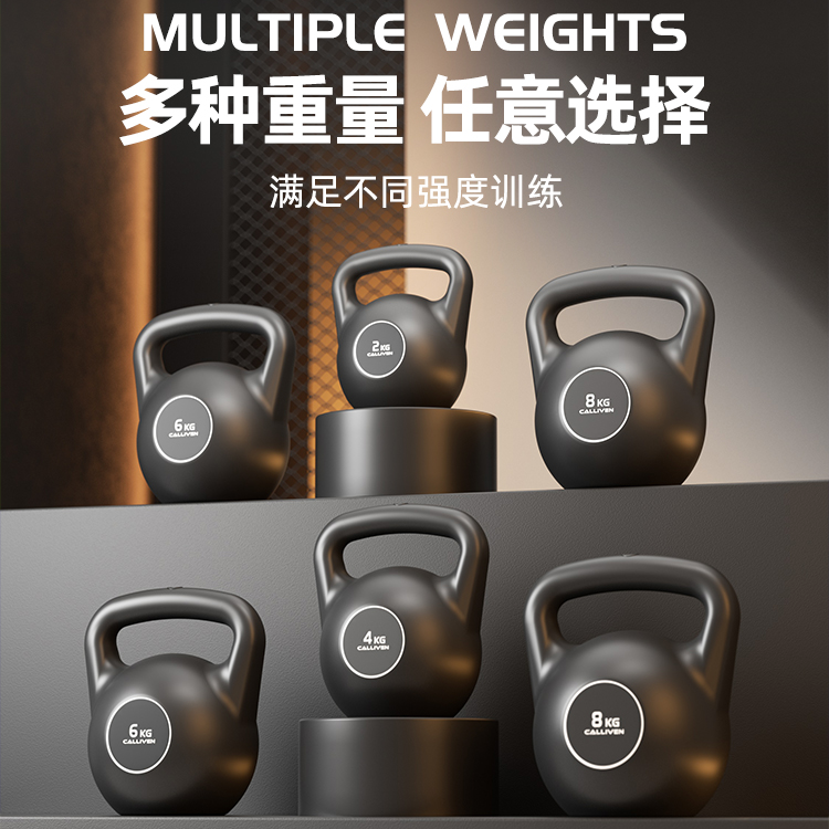 CALLIVEN第二代升级水晶沙壶铃居家健身器材练臀翘臀运动家用壶铃