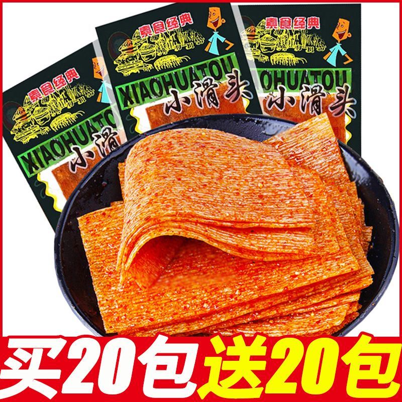 小滑头辣条麻辣豆皮老式大辣片儿时怀旧回忆零食小吃网红休闲食品