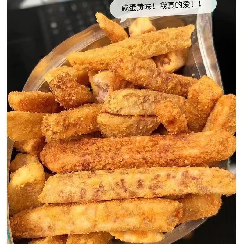 新款芋头条蟹黄味香芋条酥脆办公室休闲零食吃货茶点零食