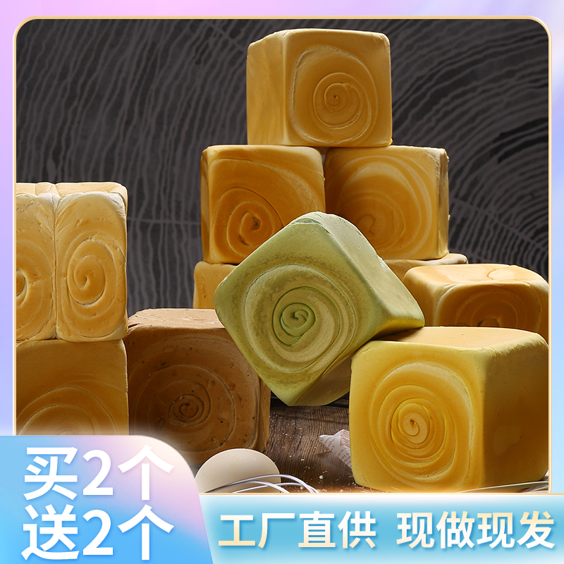 佳莲娜【超值福利】新鲜现做手撕面包网红松软吐司学生美味早餐食品