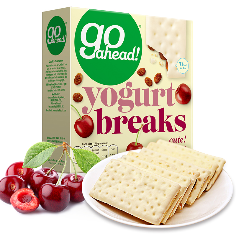 果悠萃（GO AHEAD）荷兰进口果味夹心酸奶涂层饼干独立包装