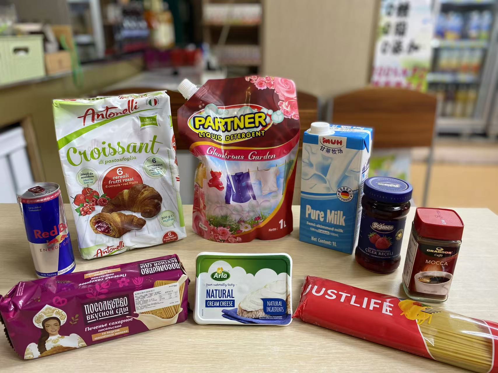 双十一组合咖啡意大利面茶包咖啡牛奶奶酪三级搭配三款自由选择款