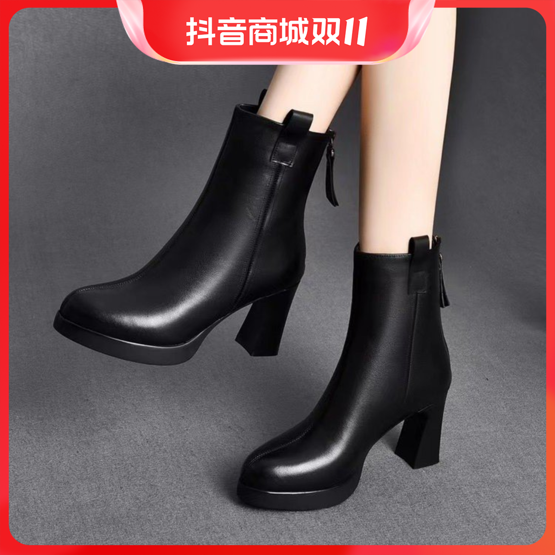 红蜻蜓牌2023新款真软皮粗跟短靴防水台短靴女靴加绒高跟软皮靴
