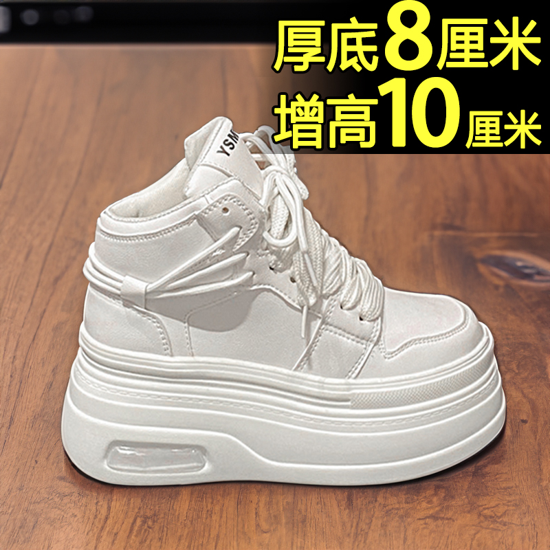 红蜻蜓牌小白鞋女厚底高帮休闲小个子内增高老爹2023新款春秋松