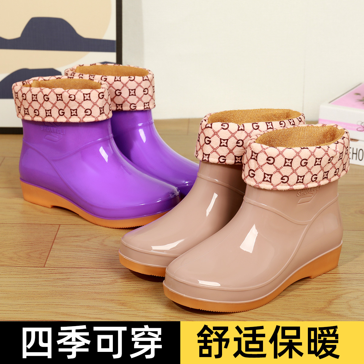 红蜻蜓牌雨鞋女防水防滑水鞋中筒高筒雨靴成人胶鞋厨房加棉保暖