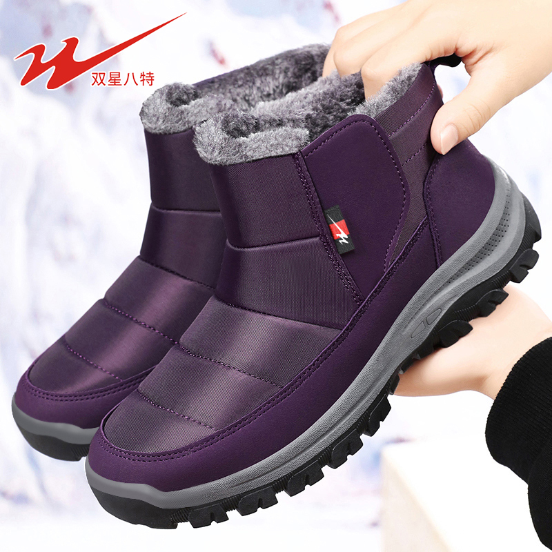 双星八特冬季新款老人雪地靴加绒加厚保暖棉鞋高帮防滑软底妈妈鞋