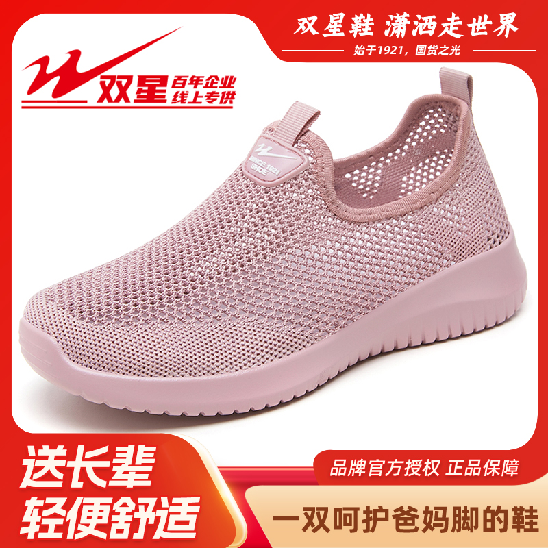 双星八特2025年秋新款透气镂空软底舒适老人鞋妈妈鞋休闲防滑布鞋商品图