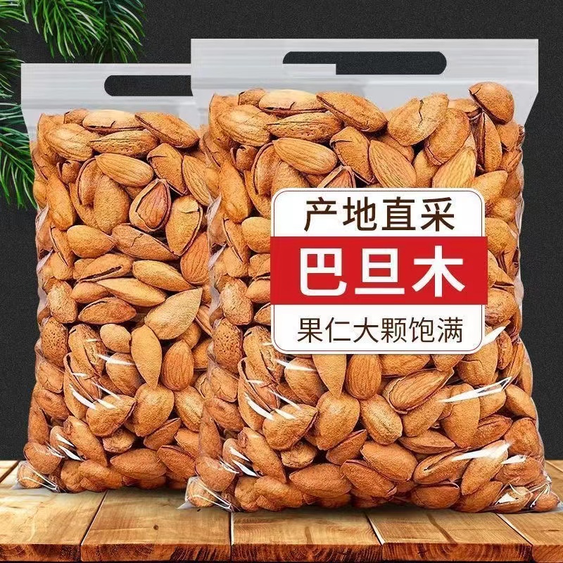 【浮力！抢9.9一大袋】巴旦木250g坚果杏仁零食大颗粒坚果零食奶香味