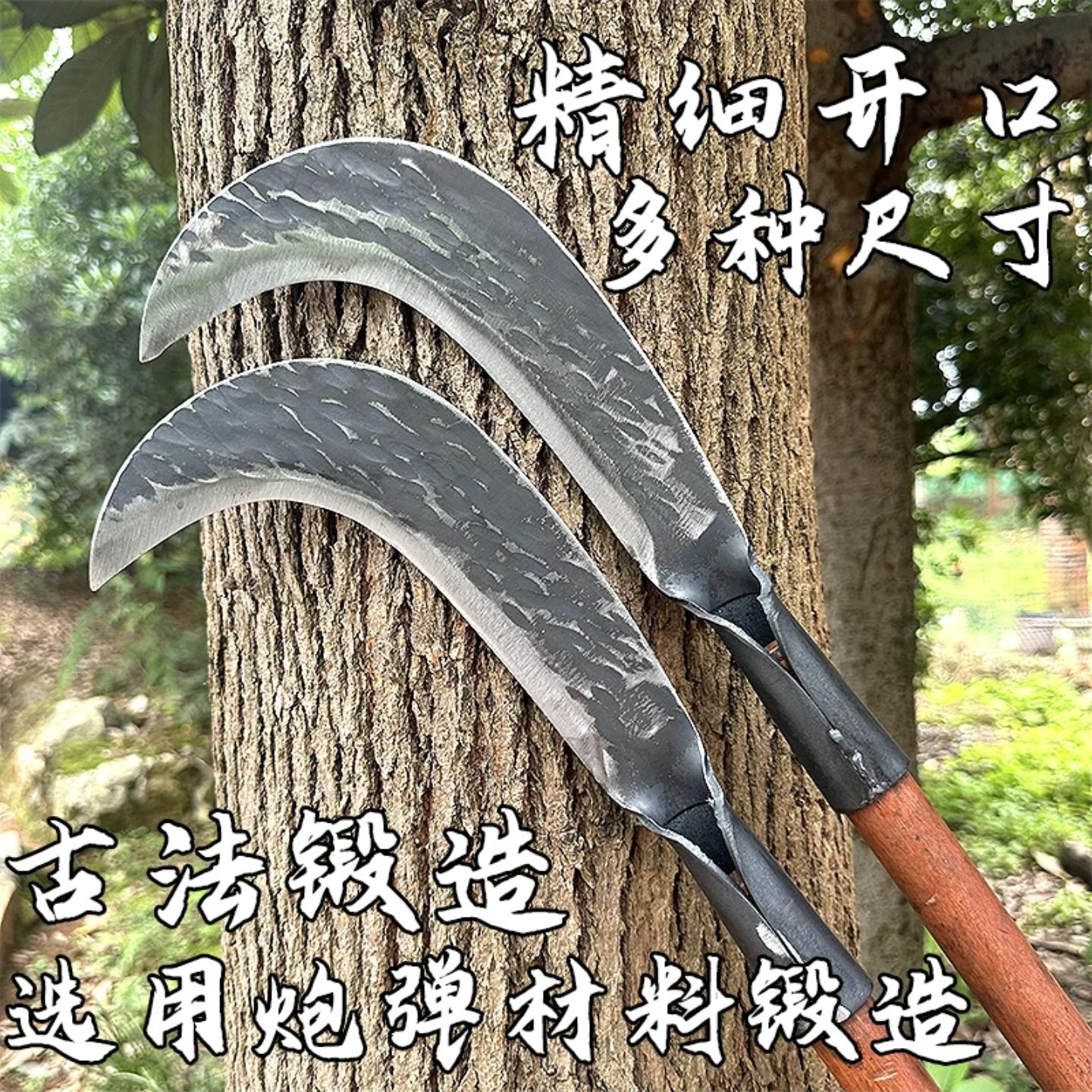 砍柴刀弹簧钢35年经验老工匠手艺割砍两用轻便型多功能防护砍树