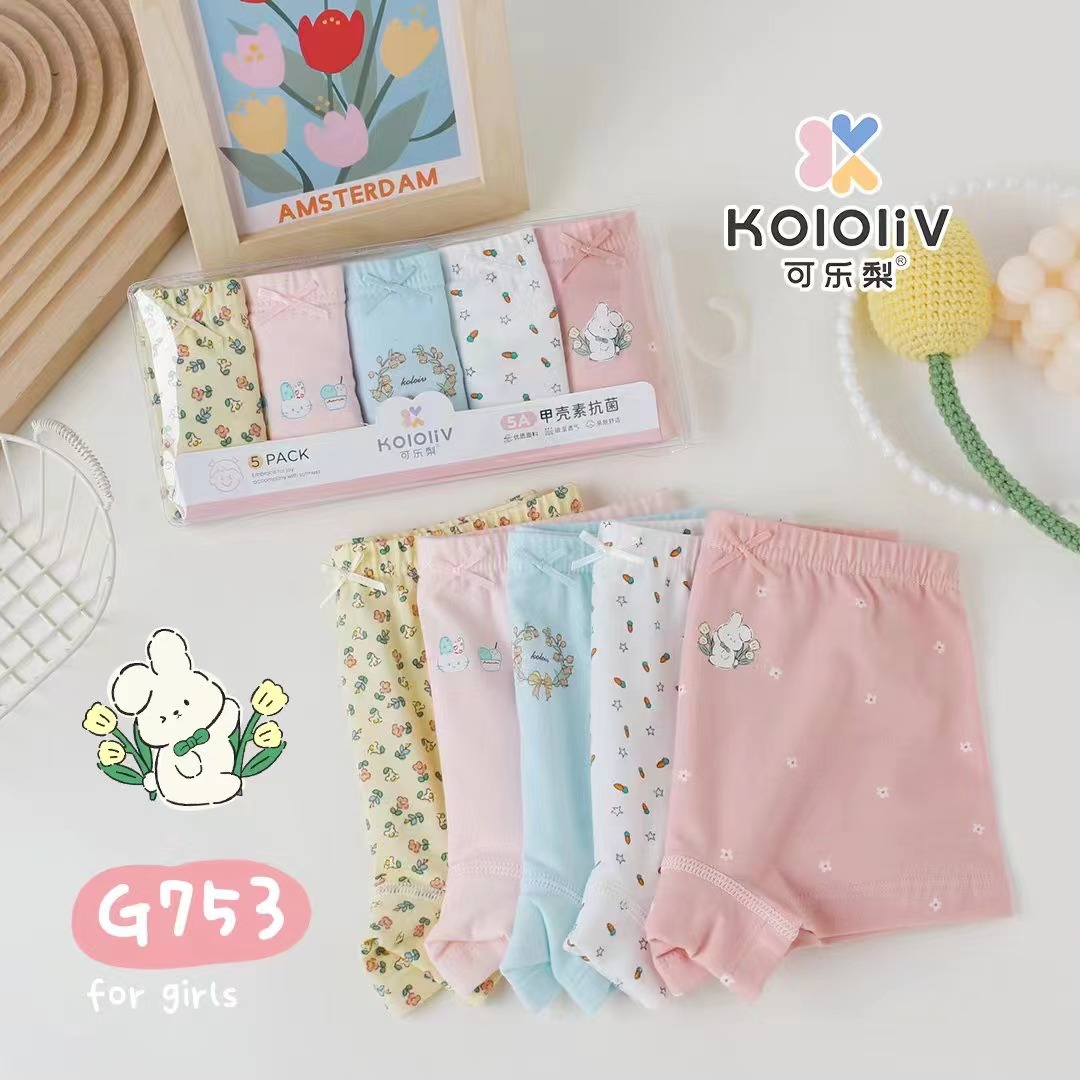 儿童全棉平角透气底裤