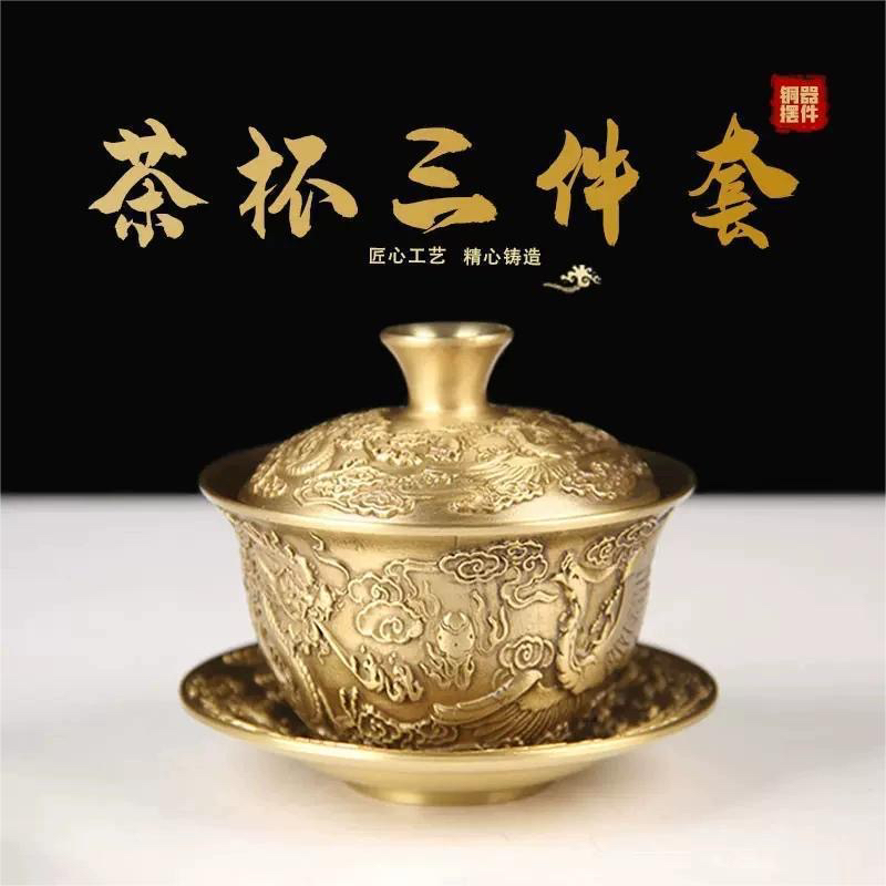 黄铜创意茶具三件套龙凤呈祥铜茶碗百福杯摆件艺术品工厂批发直销