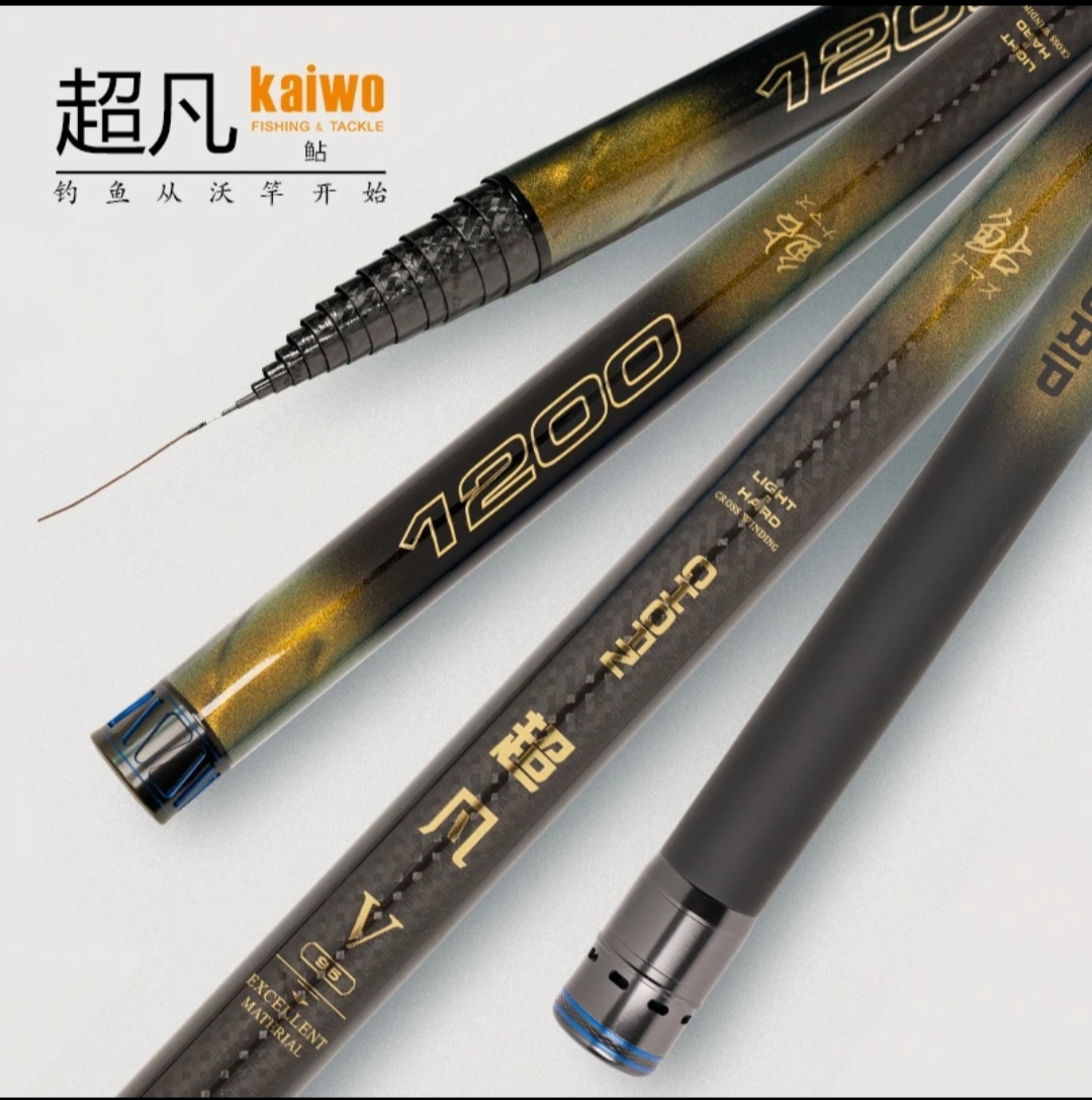 开沃精工2023新款超凡鲇传统长竿手竿炮竿