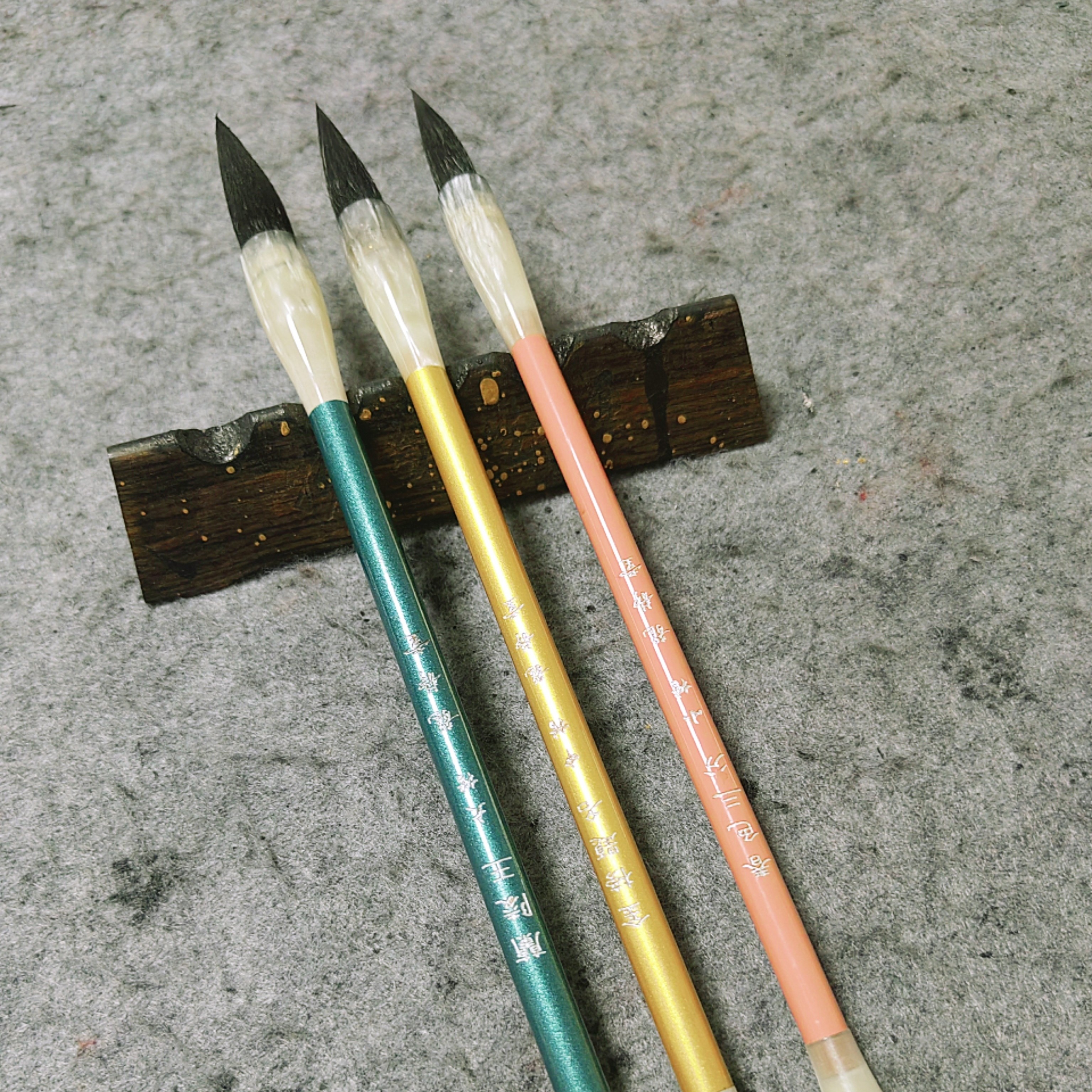 龍静堂.金榜题名兰陵王大中小楷兼毫书法毛笔五体可用