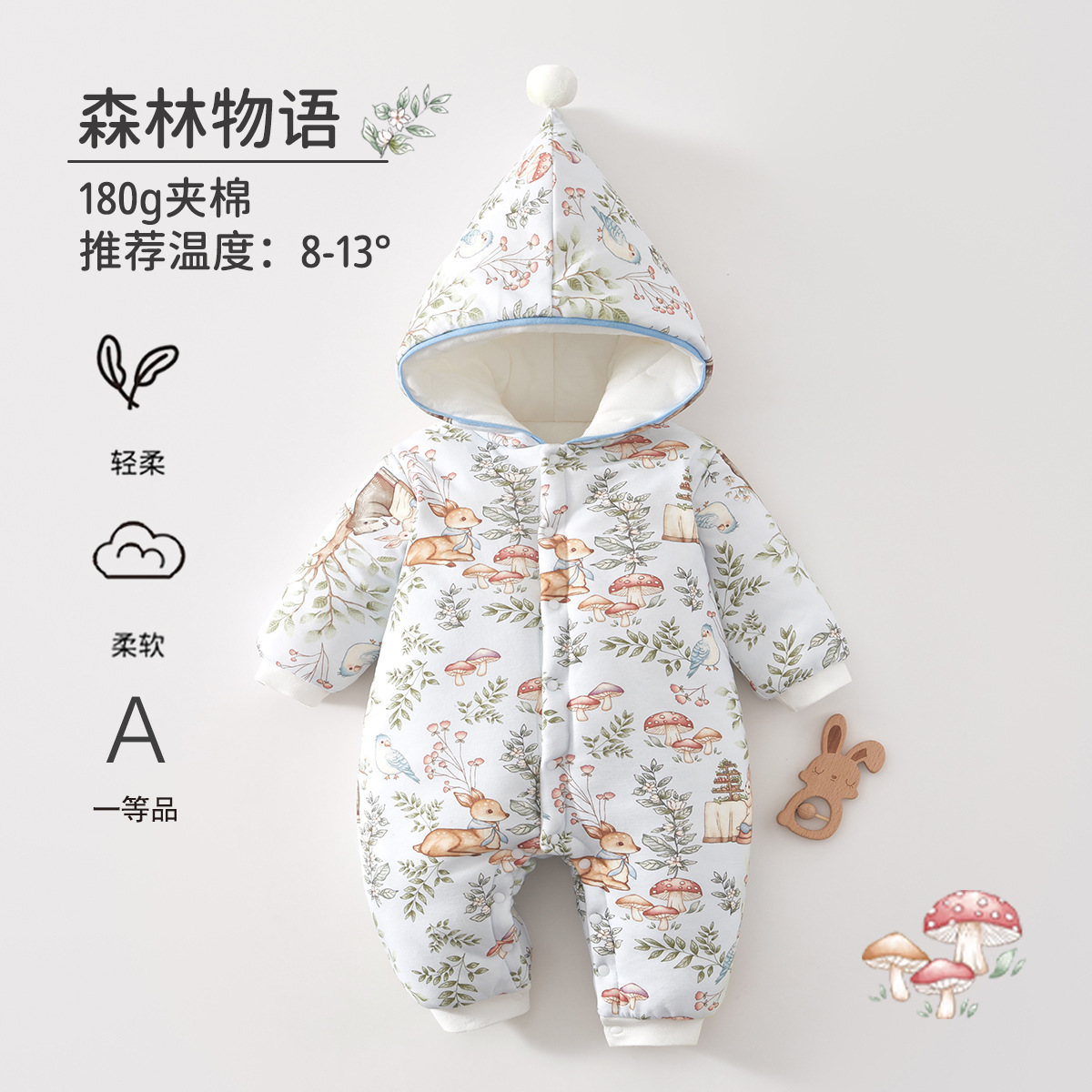 婴儿连体衣a类夹棉加厚棉服冬季男女宝宝衣服带帽纯棉爬爬服洋气