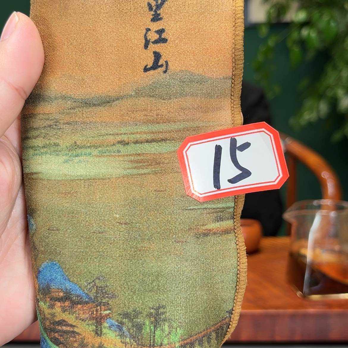 【闪购商品】紫砂茶壶