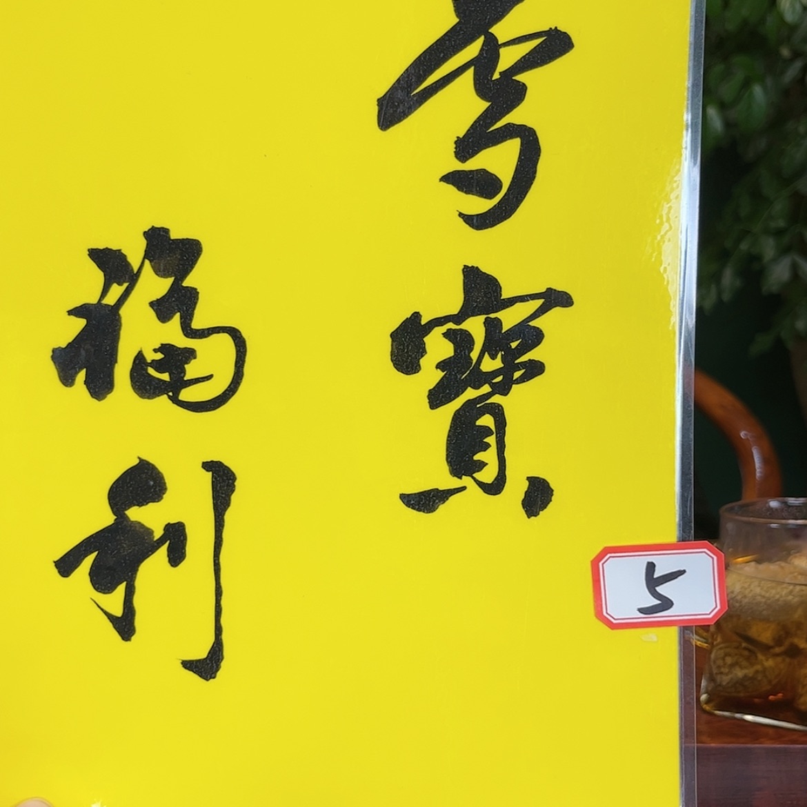 【闪购商品】紫砂茶壶