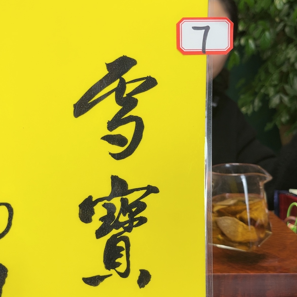 【闪购商品】紫砂茶壶