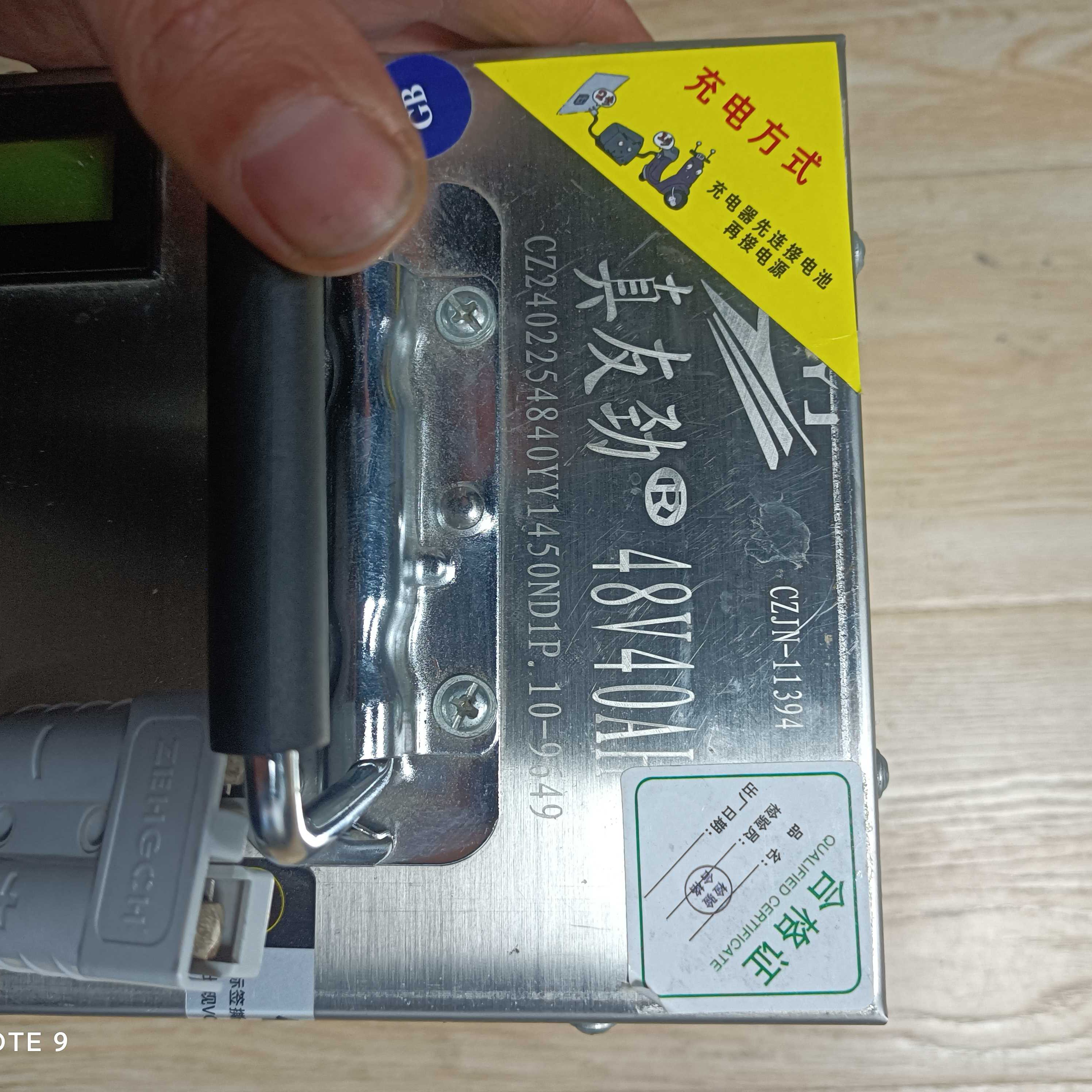 48伏40安三元锂电池宁德时代电芯尺寸是315*180*160mm