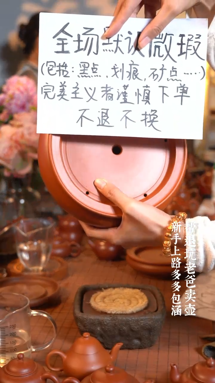 【闪购商品】1微瑕8寸高身茶船不退换