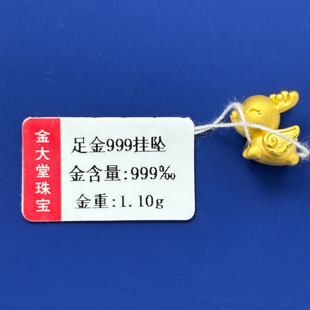 【金大堂】足金飞天鹿1.10g