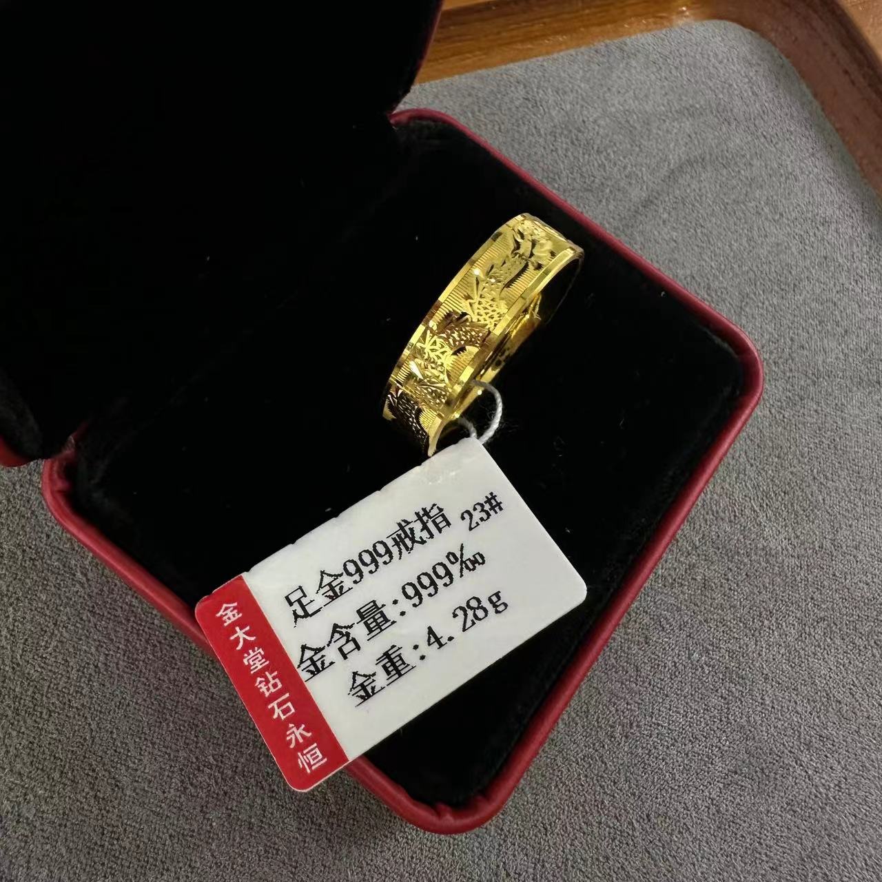 【金大堂】足金宽款戒指4.28g 23#