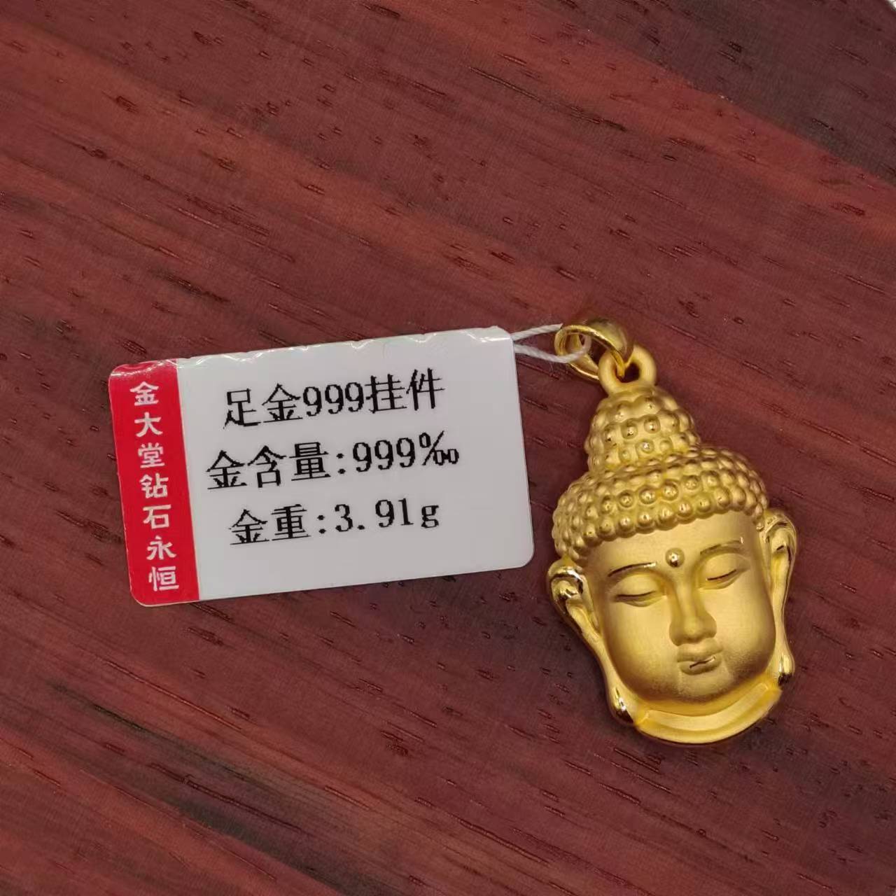 【金大堂】足金佛头吊坠3.91g