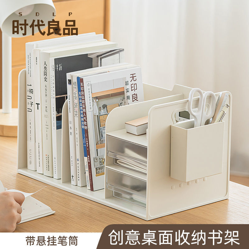大容量带抽屉书立架桌面收纳整理架整理盒多层分类收纳盒