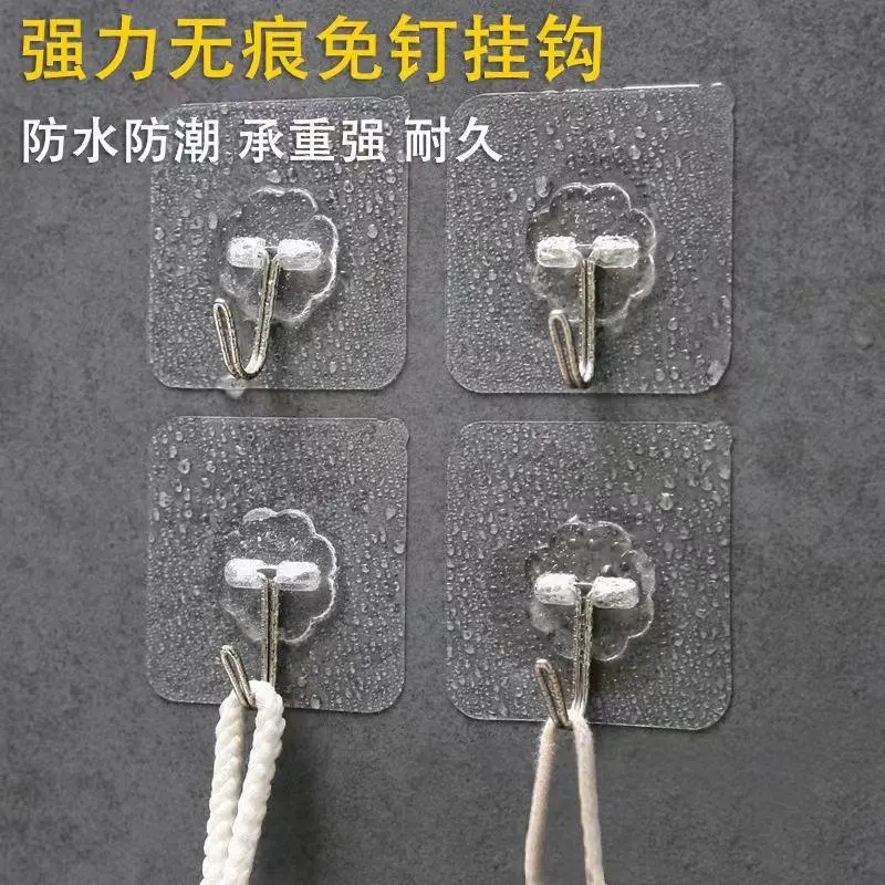 【2个装】免打孔无痕透明粘钩家用厨房浴室挂钩