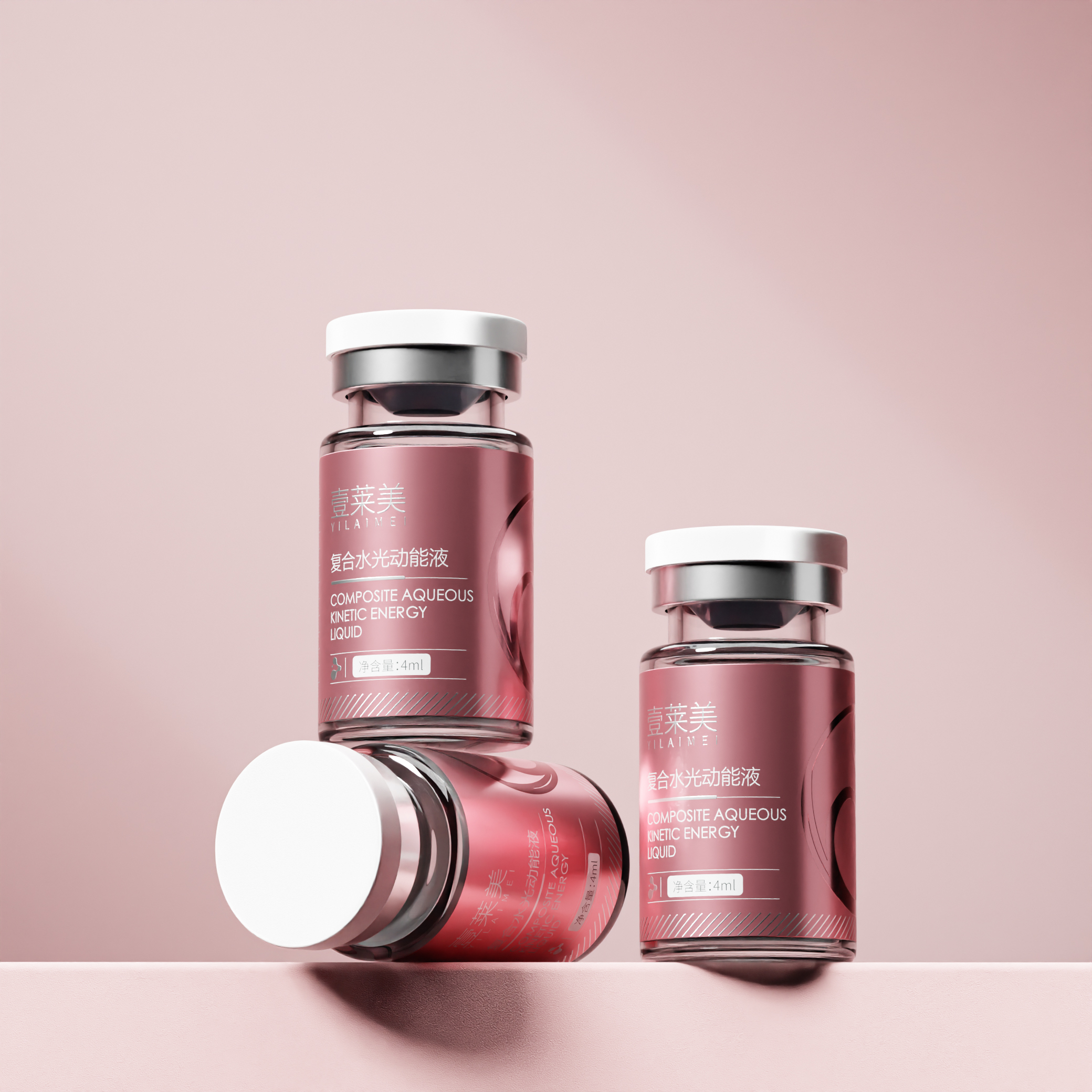 【动能素+补水锁水】壹莱美水光液补水微晶精华液保湿水光