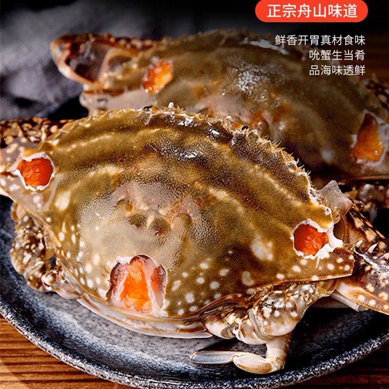 舟山4-6两淡膏呛蟹正宗舟山红膏呛蟹天然梭子蟹咸蟹腌制 不能蒸煮