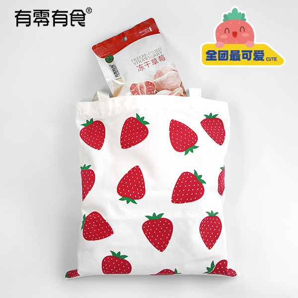 休闲百搭草莓袋