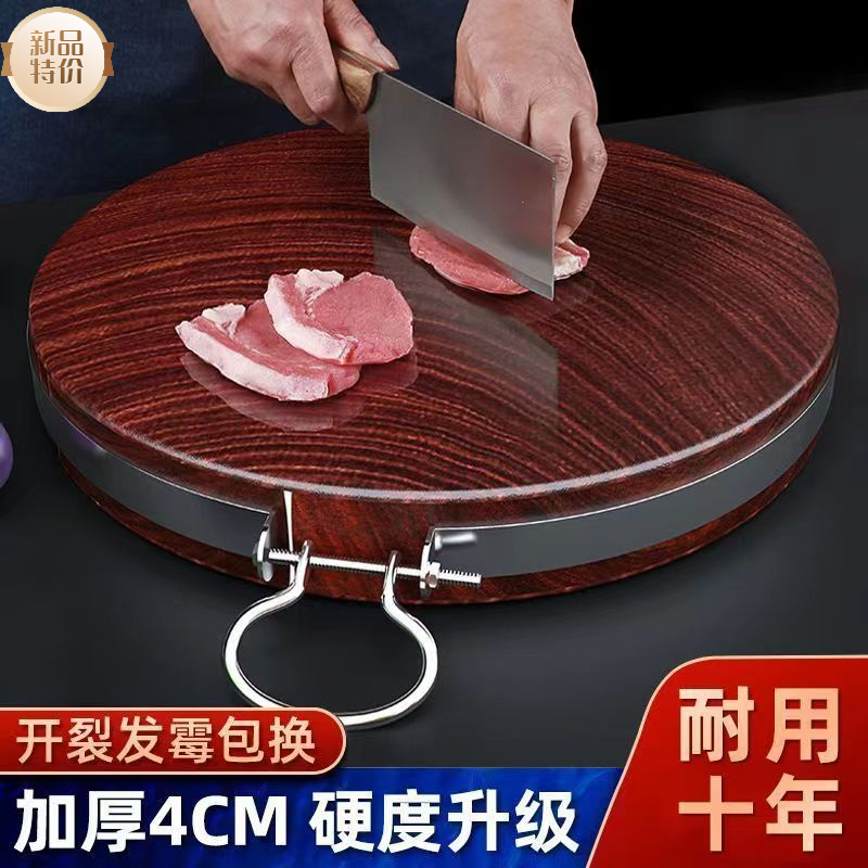 正宗铁木砧板菜板防霉抗菌切菜板家用实木案板厨房用品超厚刀面板