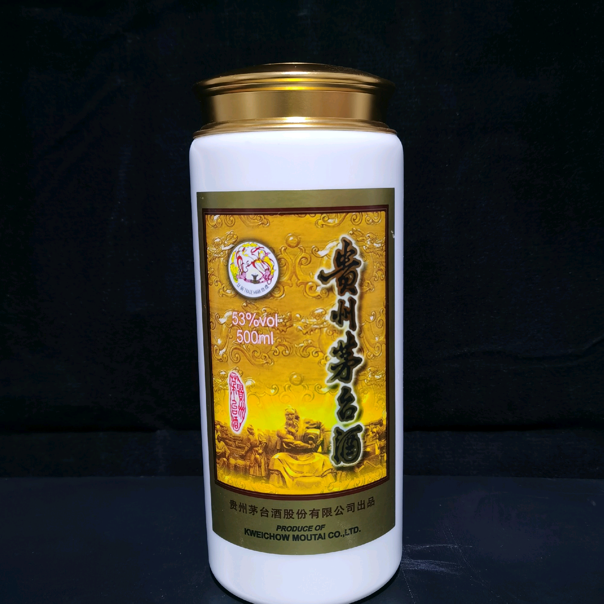 珍品酒瓶切割改造茶叶罐茅台茶叶盒创意改造实用茶叶罐优质工艺