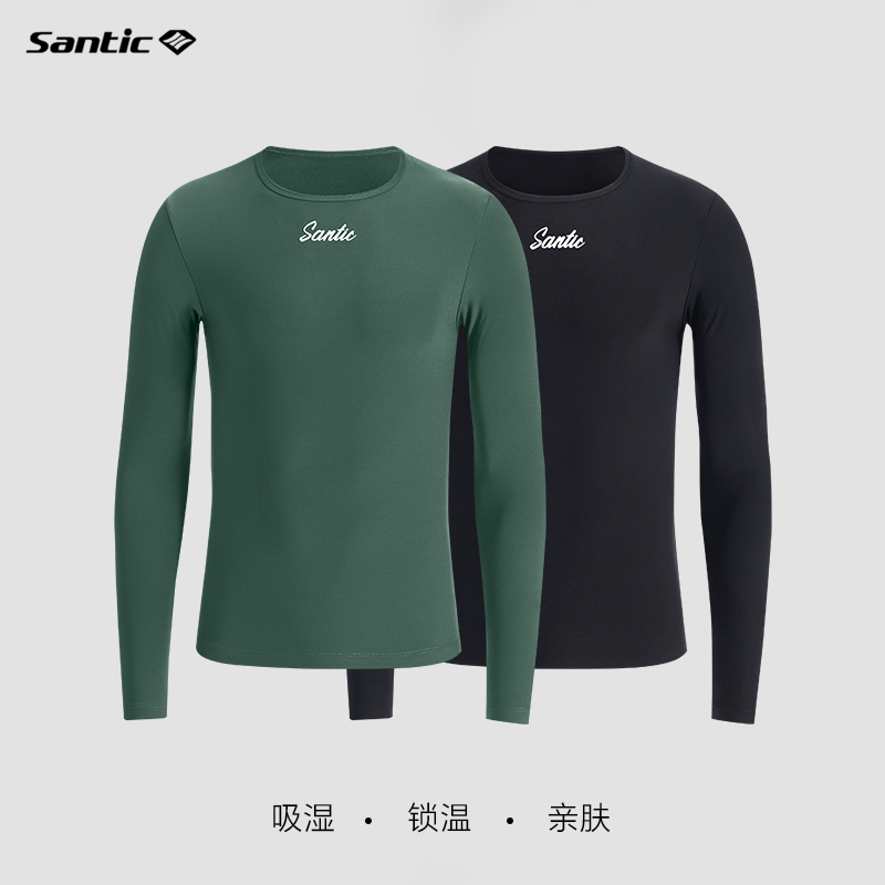 Santic森地客 秋冬保暖骑行长袖男 自行车排汗骑行打底衣长袖西尔