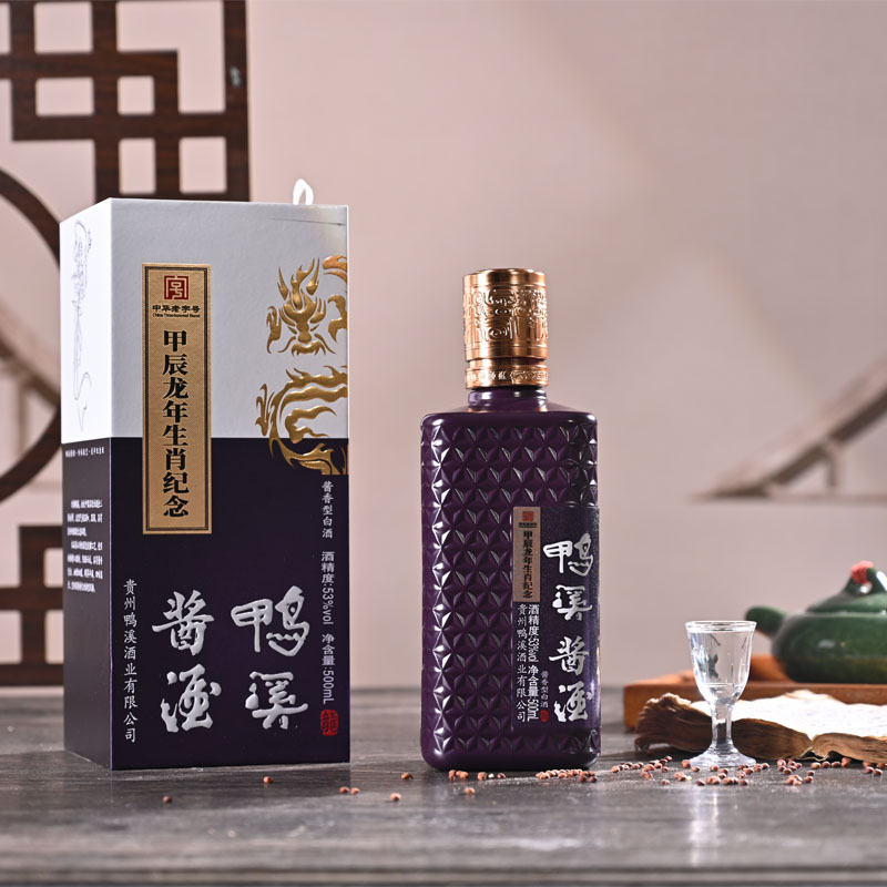 鸭溪窖龙年生肖纪念酒 酱香型纯粮优级白酒53度500ml