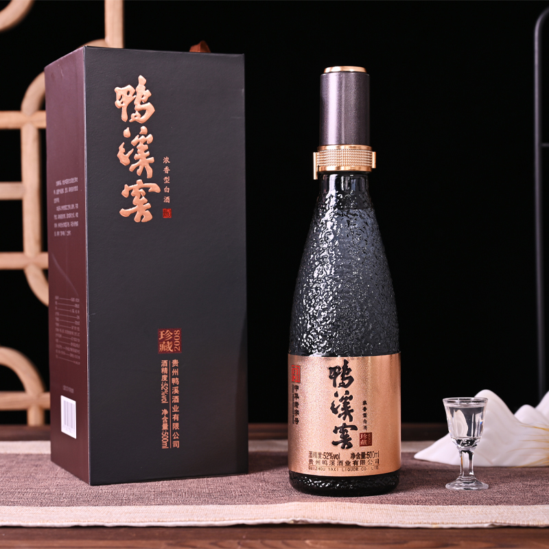 鸭溪窖珍藏2008 浓香型纯粮白酒 高端礼盒 收藏送礼52度500ml