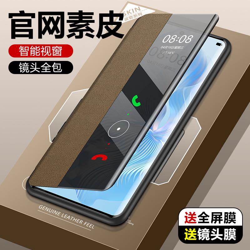 适用于小米14手机保护壳翻盖智能休眠14Pro外壳全包防摔素皮皮套m