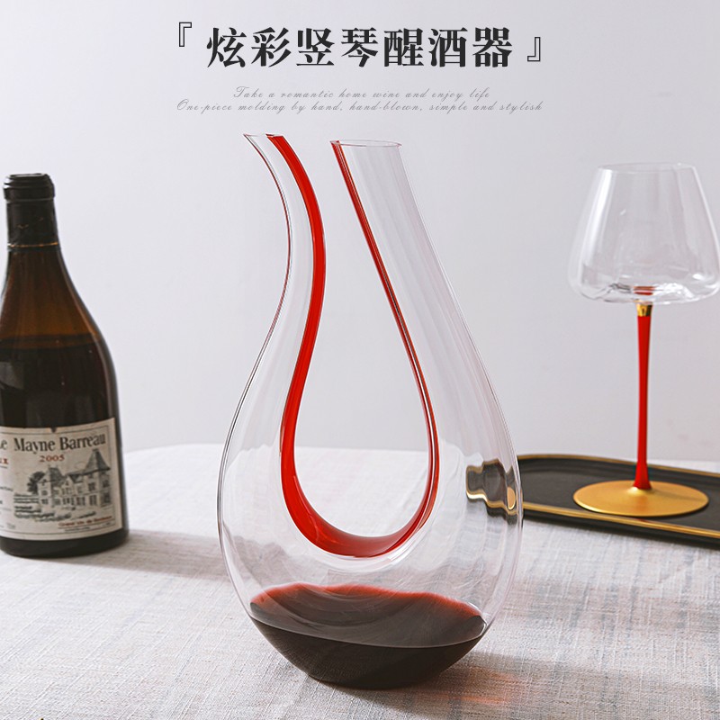 水晶玻璃醒酒器欧式炫彩葡萄酒U型家用醒酒分酒壶加速大肚倒酒壶