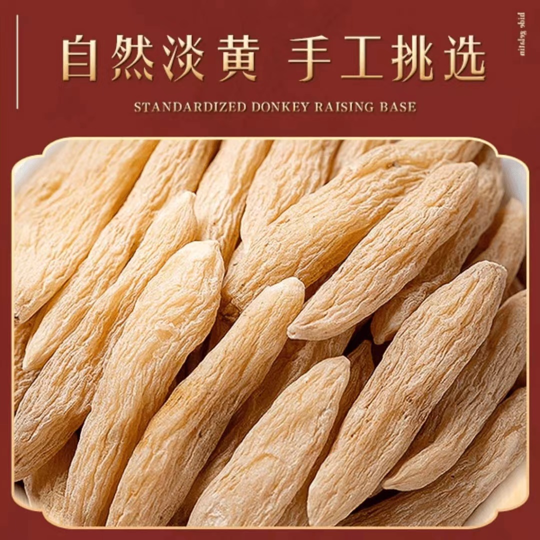 【土特产1】山货 四川麦冬 人工挑选 颗颗带芯 可搭配枸杞200g 500g