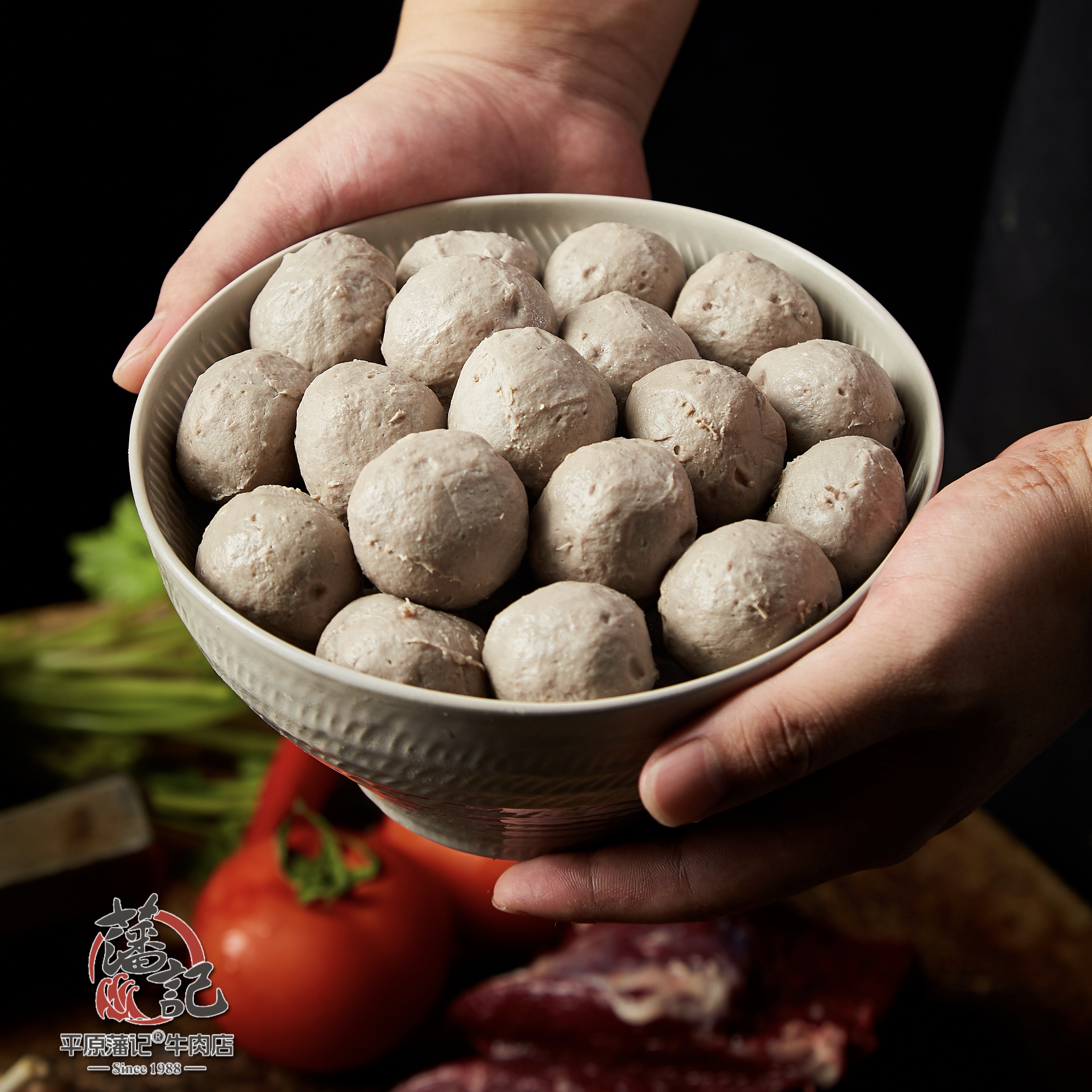汕头平原藩记特产手打劲道爆汁牛肉丸/牛筋丸冷链包邮