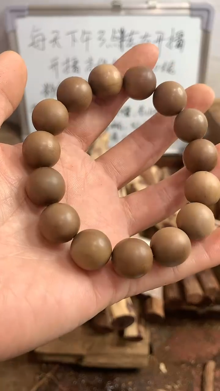 【闪购商品】檀香木手串定制开料