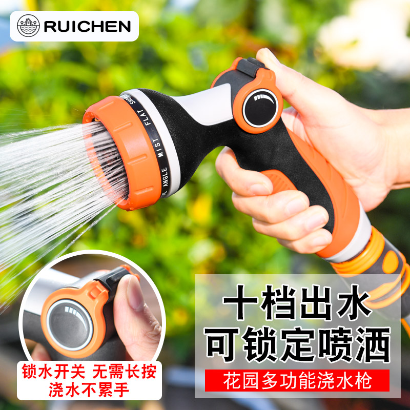 浇花喷头多功能喷雾喷水家用水管洗车浇菜浇水神器园艺高压水枪