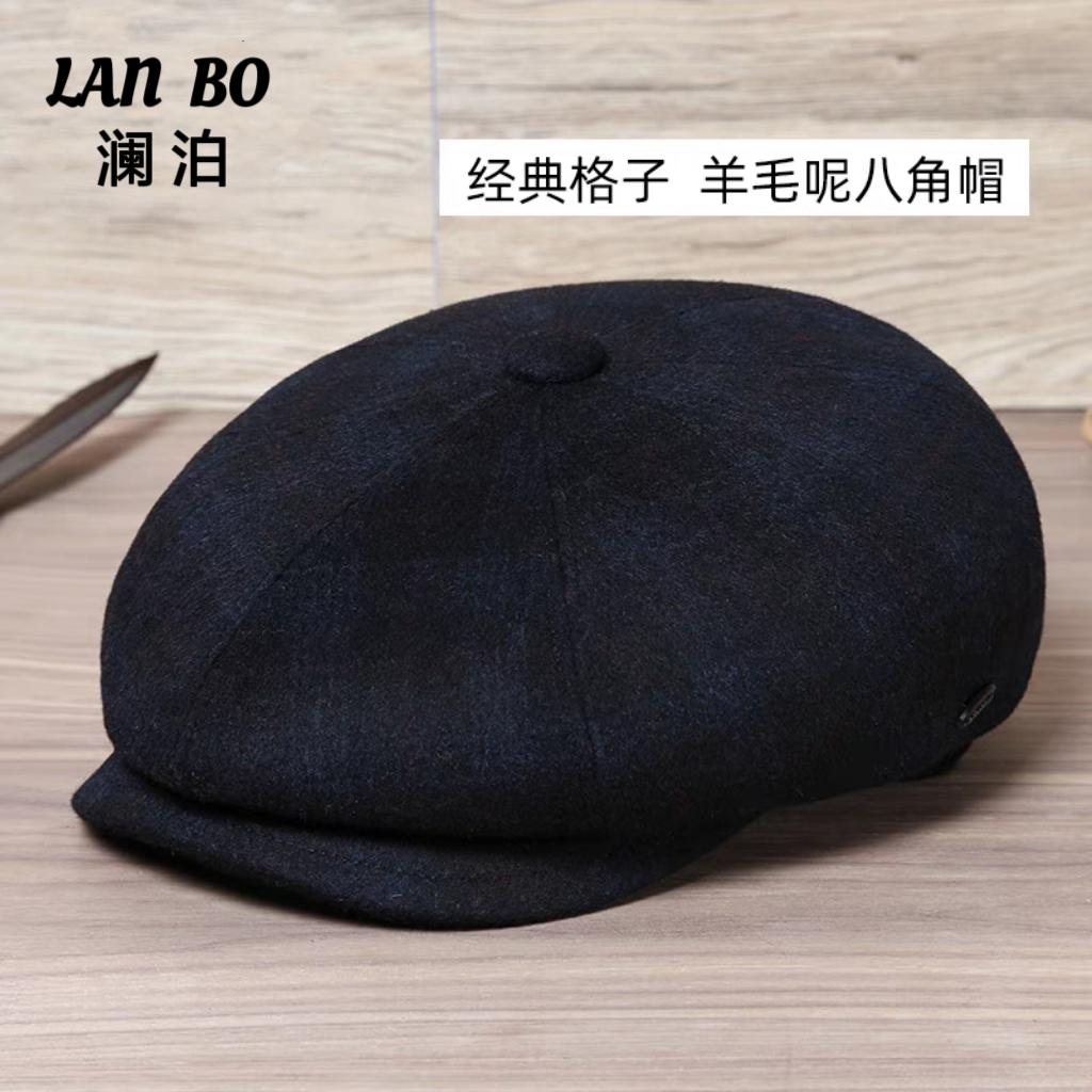 澜泊羊毛呢中老年帽子男冬季大头保暖爸爸帽加厚贝雷帽八角帽