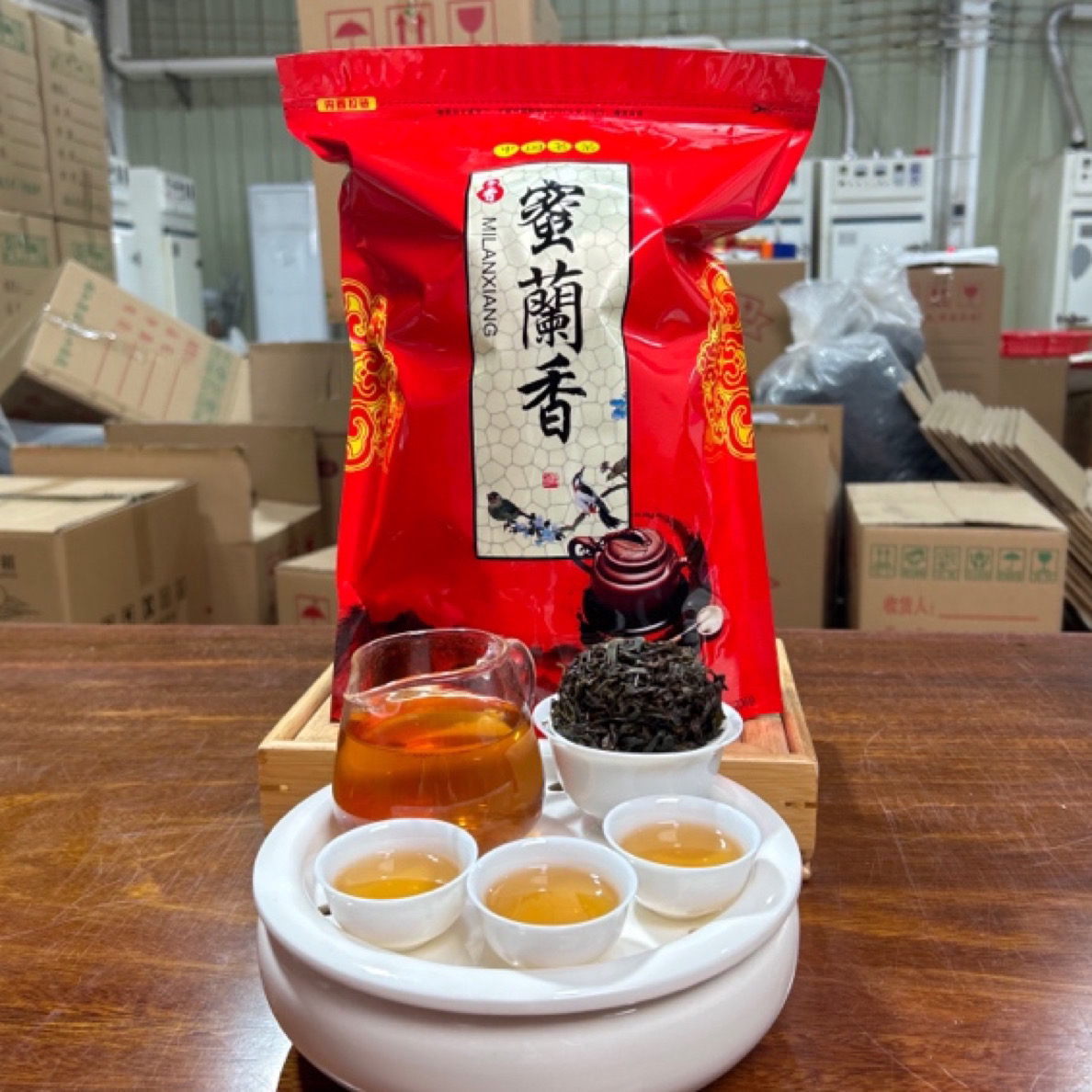 ［年货礼85 ］春蜜兰香-凤凰单丛-韵香饱满-1斤装