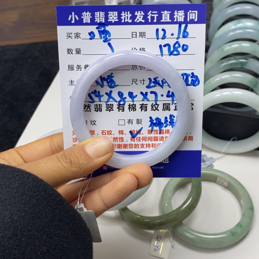 【闪购商品】翡翠手镯未镶嵌喵****)翡翠手镯