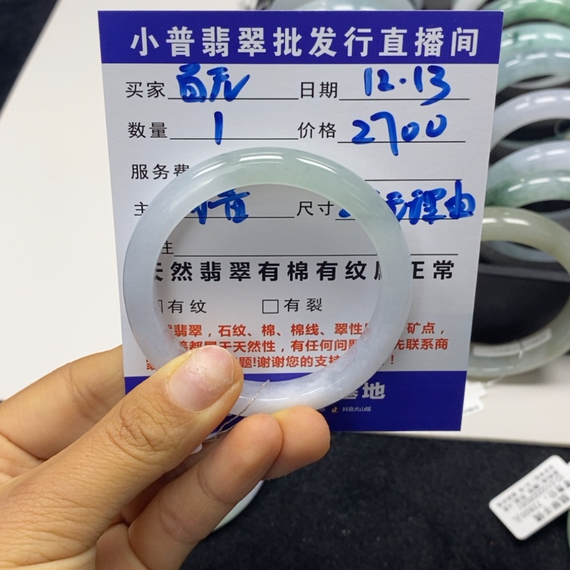 【闪购商品】翡翠手镯未镶嵌百**赖翡翠手镯