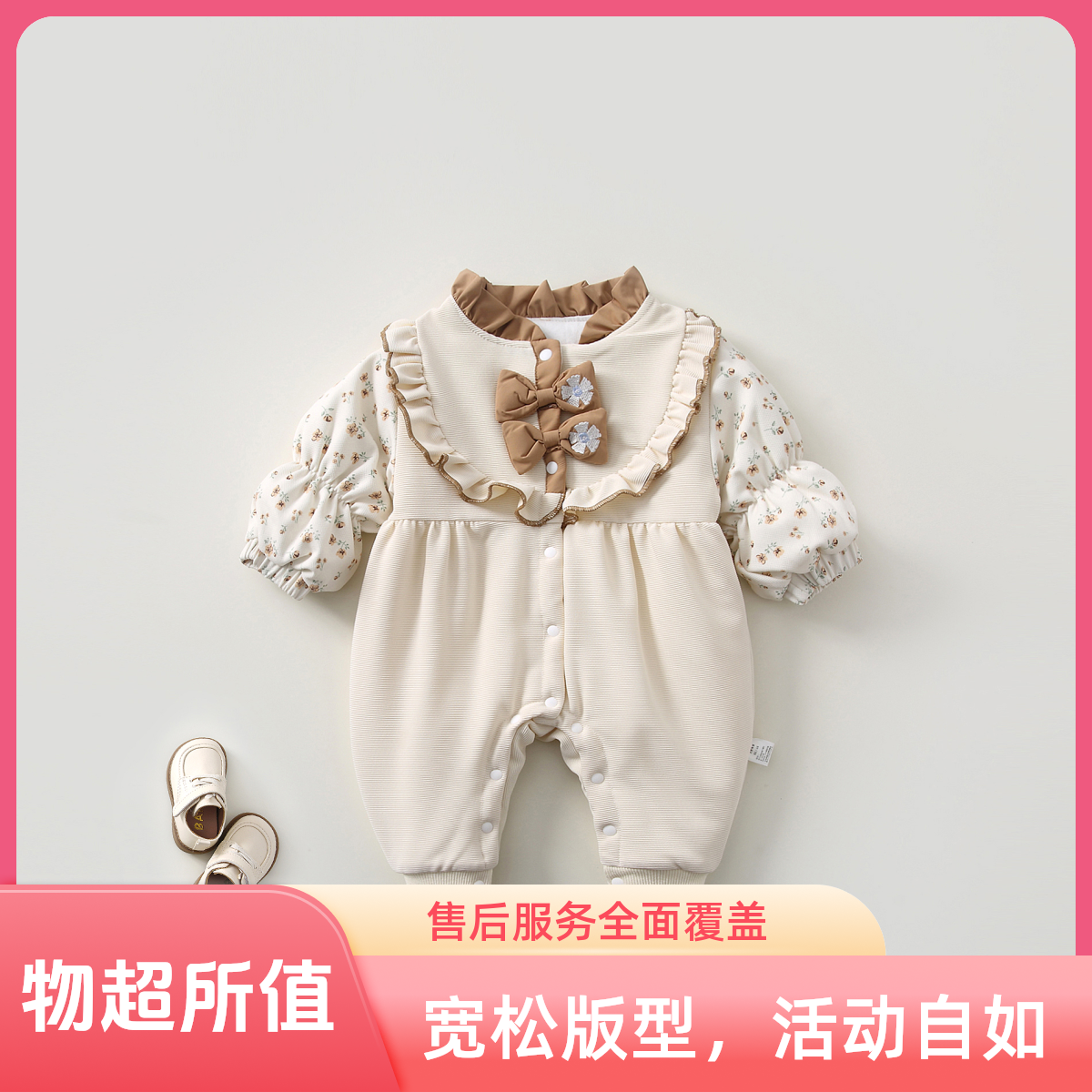 婴儿外出衣服薄棉宝宝满月连体衣爬服新生儿公主百天哈衣超萌秋冬