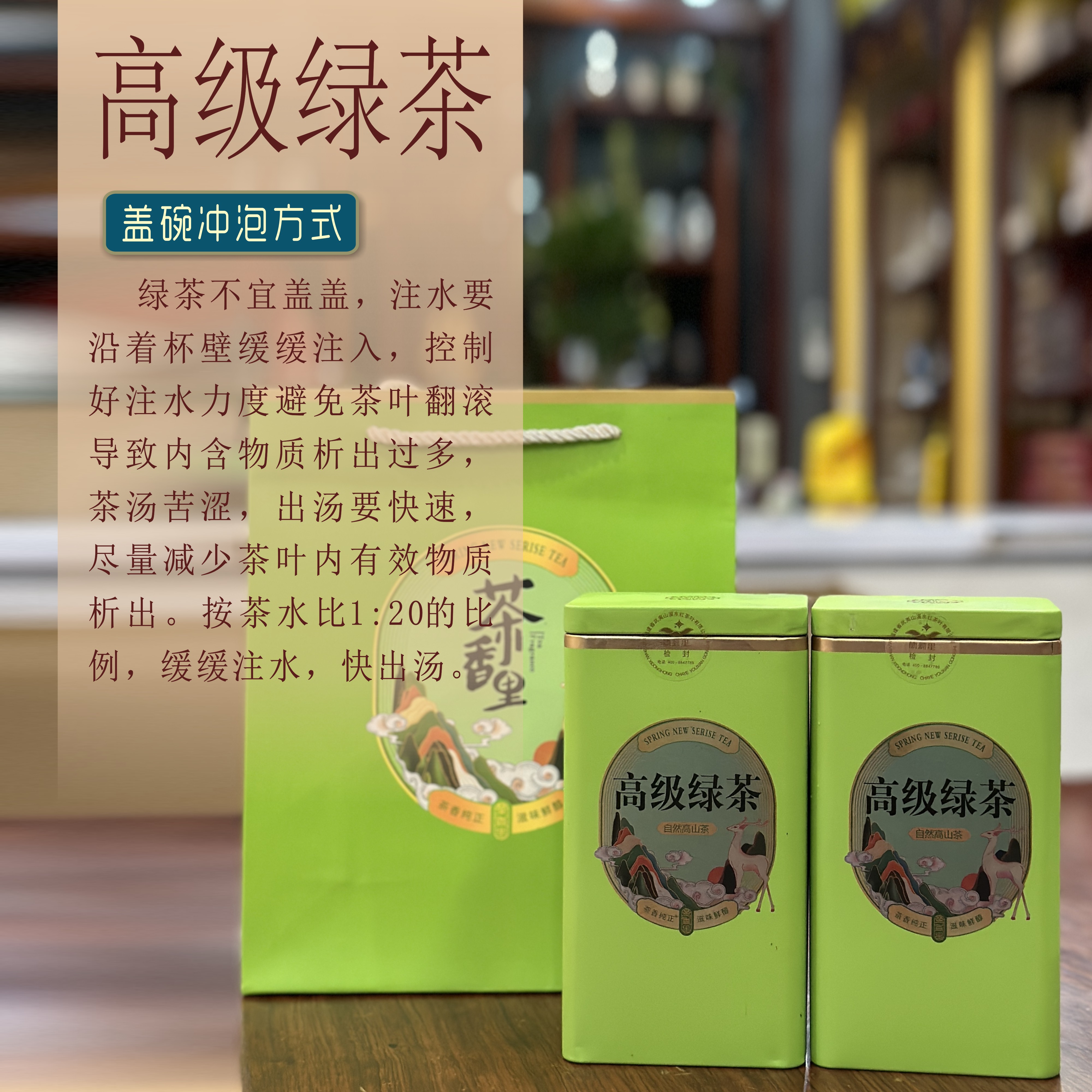 【杭州绿茶】德源星明前茶，板栗香高口感鲜爽大份装500克送礼推荐