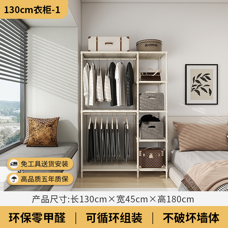 mzg/美之高模块家居轻定制衣帽间金属衣帽间定制不上墙免打孔衣柜