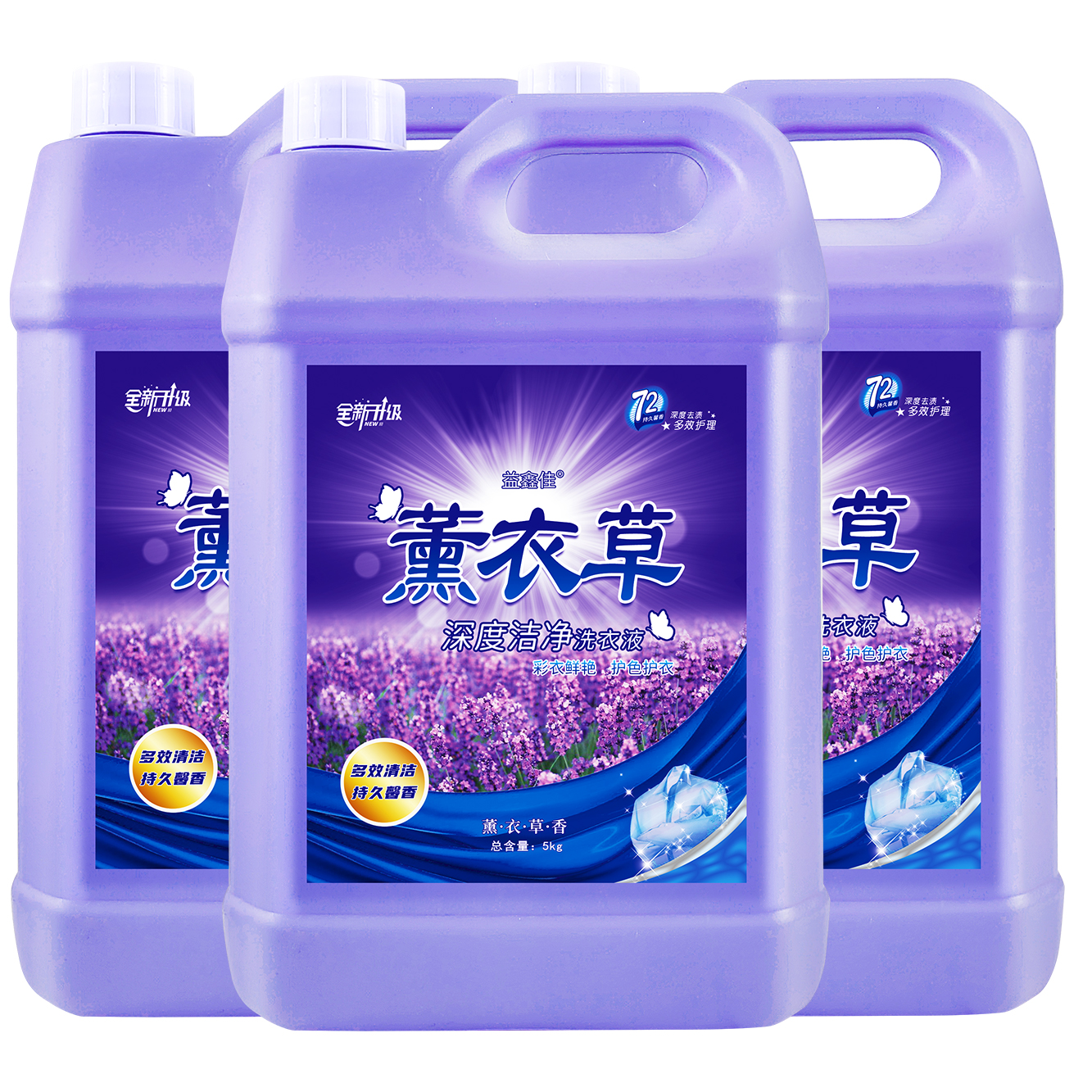 30斤薰衣草留香护色洗衣液大桶持久留香护色增艳家庭实惠装洗护